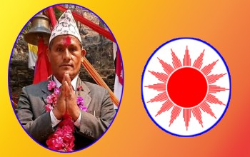 पाटन ३ मा एमालेका भट्ट विजयी 